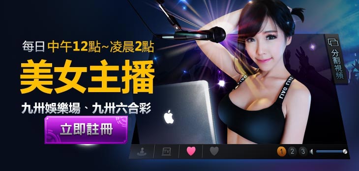 亞洲第一專業品牌天下現金網-玩家評價信譽平臺
