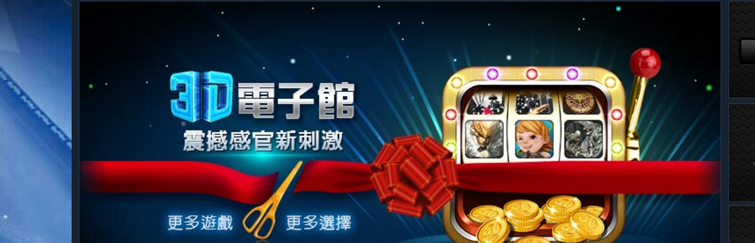 亞洲第一專業品牌天下現金網-玩家評價信譽平臺