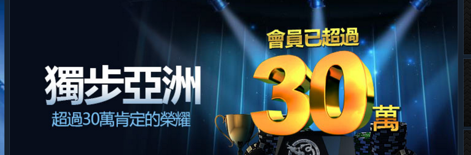 【聊天】天下現金網遊戲破解方式 -討論區PTT