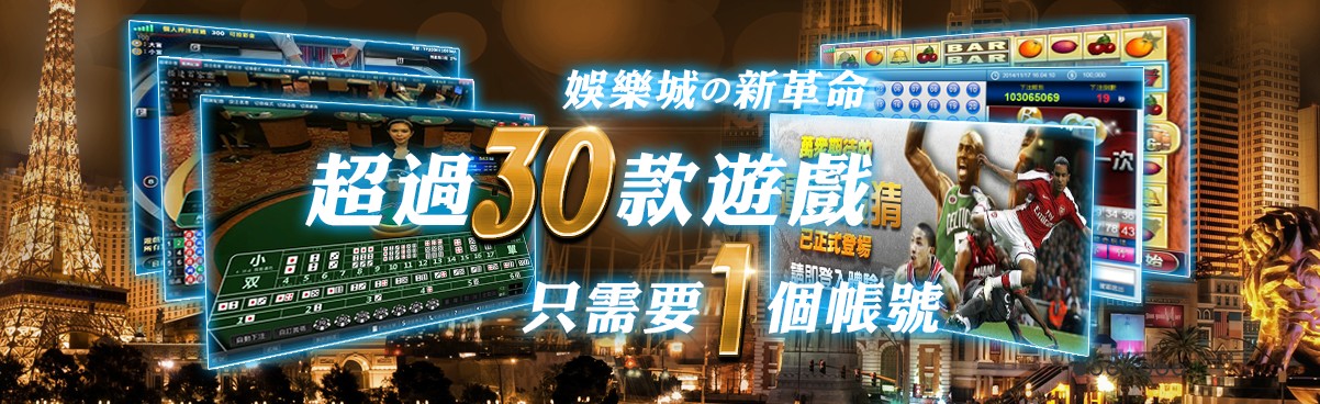 想玩運彩的疑問-天下現金網被抓?