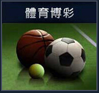 TU娛樂城運動管理網觀光行程